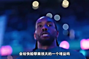 杨毅此前：小卡复出后能续航多久，能否保持健康，这都太难讲了