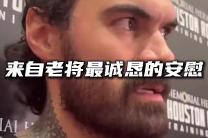 G1交学费！亚当斯安慰年轻队友：有些教训你需要经历了才懂