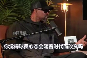 塞利：不理解现在球员进行负荷管理，像乔丹，科比等传奇从不轮休