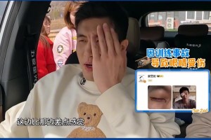 郭艾伦首次回应眼睛受伤！