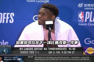 G3要做什么改变？华子：没什么，只是不能让湖人在开局就起势！