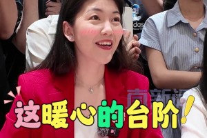 姚明反问美女记者会做饭吗 随后还讲一个道理