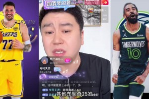 湖人太老打不过森林狼？大史怒怼：你这20年球白看了 纯纯印象流