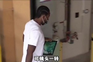 原来莱昂纳德的性格是极内向的，直到哈登来了...