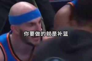 雷霆大胜却暗藏危机？杰威竟然贴脸“嘲讽”冠军老将？