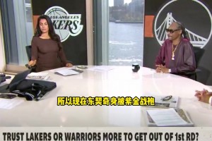 资深湖密狗爷：小老弟快船会搞定雷霆的 但湖人总冠军~