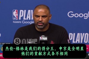乌度卡：格林球队得分王+申京全明星，若这俩打得好，我们很强！