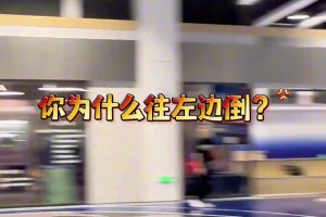 投篮不准？大部分是这个原因！