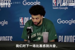依旧有信心翻盘快船？穆雷：我们对下一场比赛感到兴奋！
