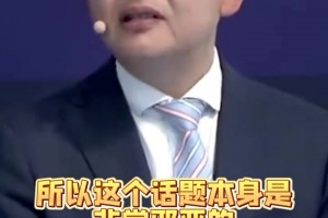 詹东谁是老大？苏群：相得益彰 A史密斯跟老詹有仇博取流量的问题