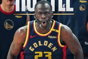 实至名归？勇士前锋追梦格林 荣获NBA本赛季最佳拼搏奖！