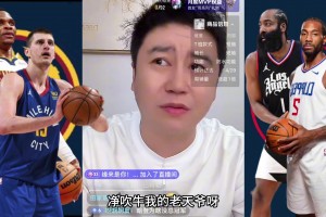 大史昨日预测G4：在主场还能输掘金了？91开吧给约老师点面子