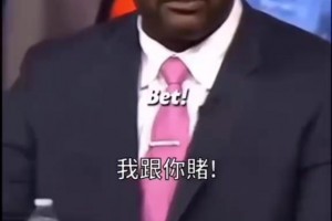 天生的活宝！名场面：奥尼尔打赌面无表情吃辣薯片，结果……
