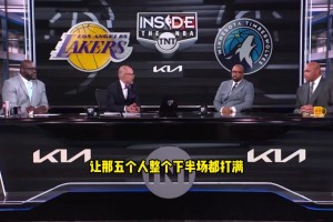 巴克利：雷迪克不该让五人打满下半场，老詹&卢卡的负荷太大了