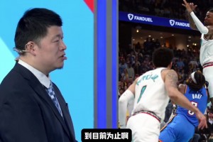 殳海：多尔特硬大于脏，他虽然有一些大动作，但大部分我认为都不是恶意伤人