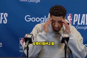可敬对手！哈利伯顿：在你们提问之前，我想先为利拉德送上祝福