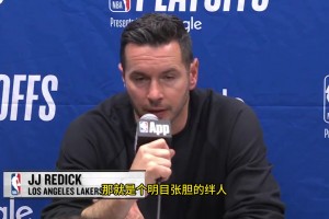 雷迪克谈关键发球失误：在那之前卢卡被绊倒了，那球明显犯规
