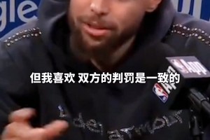 火星撞地球！库里：与火箭的比赛强度不亚于我打过的任何系列赛
