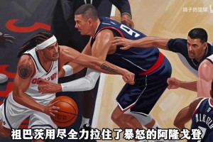 哈登的影响力不止在场上！一路颠沛流离，但是走到哪都是兄弟！