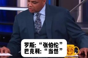嘴炮！约基奇是否已经是历史前五中锋？看奥尼尔巴克利激烈辩论！