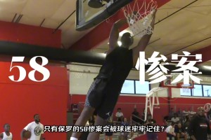 为什么只有保罗的58惨案被记住？58数字到底有多少惊人巧合？