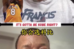 你是少有的防过乔科詹的？弗朗西斯：詹太嫩 乔太老 科最难防