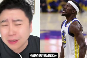 大史赛后破防：巴特勒投三分你就让他投，狄龙你摸他干啥呢！