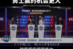 3-1了！杨毅此前：火箭不具备超级明星 勇士赢的机会更大！