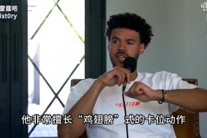 纳什和黄忠“狂吹”SGA：他无法防守，任何情况他都有应对之道！