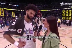 穆雷：大家都想赢！最好的球员，会在重要的比赛里打出精彩的比赛