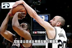 杨毅此前谈哈登关键时刻总掉链子：体能储备不足 常规赛消耗太大