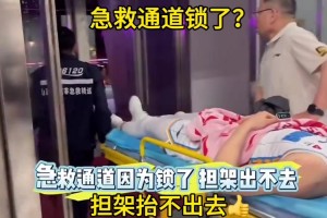 业余！曾凡博去医院路上 球馆急救通道锁了担架太不出去