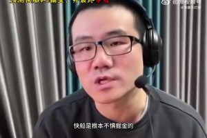 错完了！徐静雨预测系列赛：快船4-2晋级，尊重约基奇能赢两场