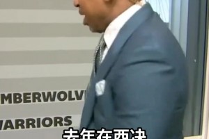 A史密斯评最具冠军相球帝：骑士榜首 森林狼第四勇士第五