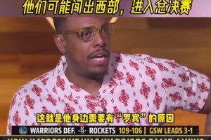 皮尔斯：如果勇士这套阵容保持健康，他们甚至可以杀入总决赛