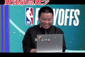 管维佳此前预测湖狼：森林狼4-2湖人！对比下来狼弱点更少~