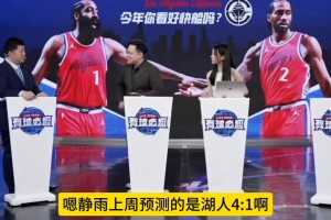 王子星拷问静雨湖人被淘汰谁背锅？静雨：锅是大家的 77要减重