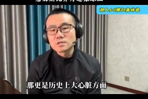 徐静雨赛前预测湖人4-0横扫森林狼：詹姆斯比乔丹像球王！