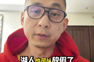 段冉：小阵容赢球基础是快准狠，湖人既不快又不准，怎么赢？