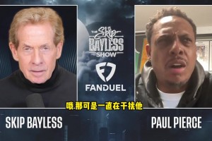 如何防守年轻的詹姆斯？皮尔斯：干扰他 詹姆斯关键罚球不行