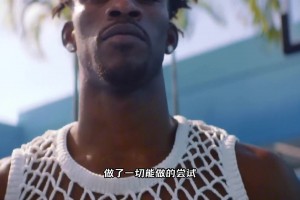 为了复出愿意付出一切！看完你就知道巴特勒为什么这么硬