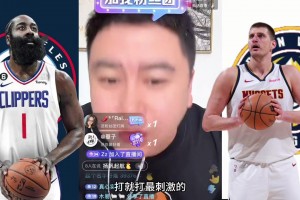 大史：抢七我们来了！我本身预测就是快船4-3掘金~