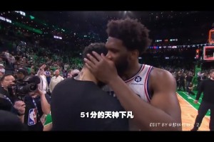 哈登上次抢七11中3，9分5次失误，今年能否继续证明自己？