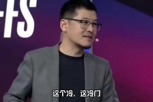 卧龙凤雏！杨毅：森林狼赢湖人是最大冷门！王猛：湖人能连扳三场