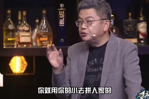苏群支招：勇士索性就用小阵容去拼火箭 增加准度并提速