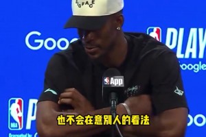 巴特勒：火箭也要赶回休斯顿，他们跟我们一样需要舟车劳顿