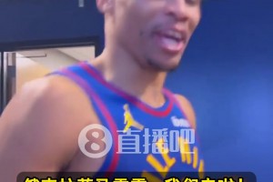 威少赛后激情发话：感觉棒极了！漂亮收官战！雷霆，我们来啦！！