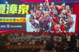 败人品啊！福建闽南快船球迷线下集体支持快船高喊：掘金塞林木