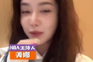 立马打脸！美娜分析：光有约老师肯定不行，登哥具备关键时刻能力