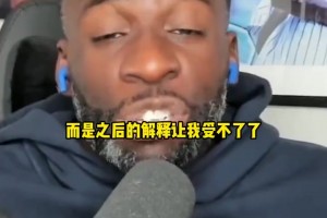 常规赛输火箭后追梦：火箭打得很好 但季后赛再遇还是我勇能赢
